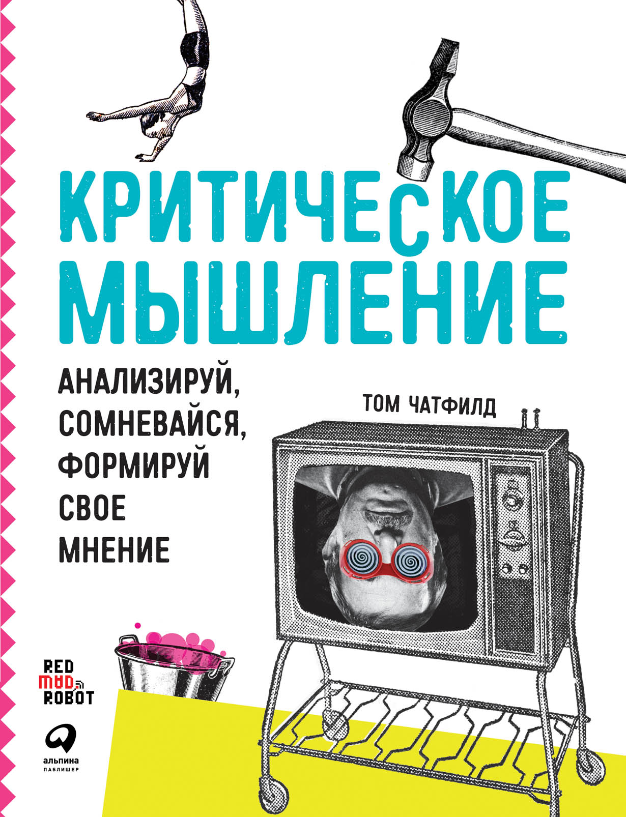 Critical Thinking: Your Guide to Effective Argument, Successful Analysis and Independent Study — translated cover