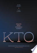 Who: Solve Your #1 Problem — translated cover