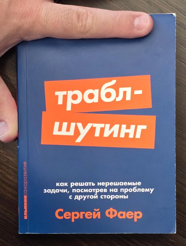 Book cover — original cover